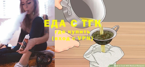 эйфоретик Бугульма