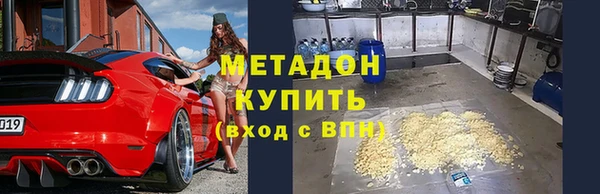 мет Бронницы