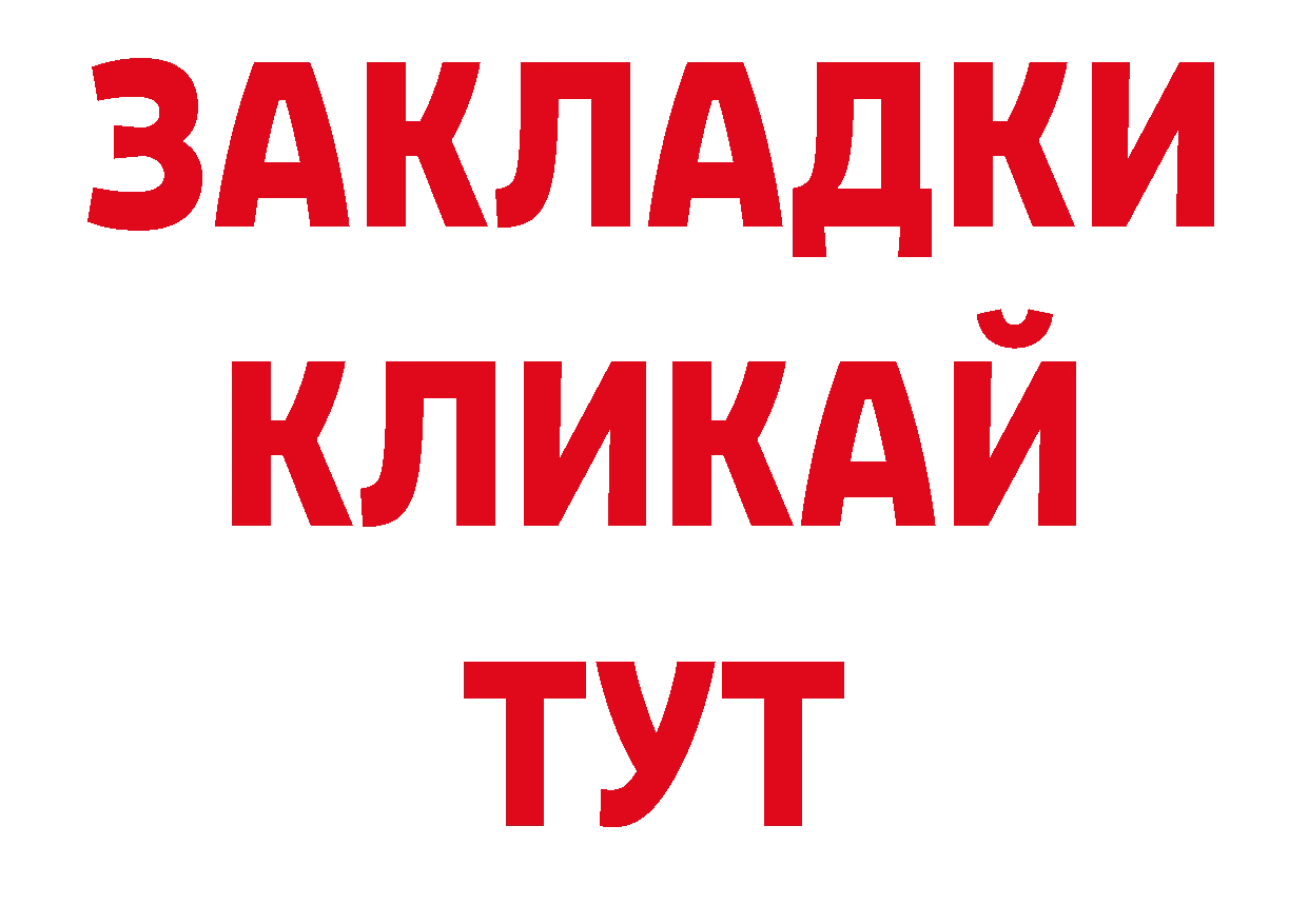 Галлюциногенные грибы мицелий как войти площадка ОМГ ОМГ Краснозаводск