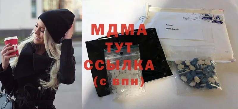 MDMA молли  Краснозаводск 